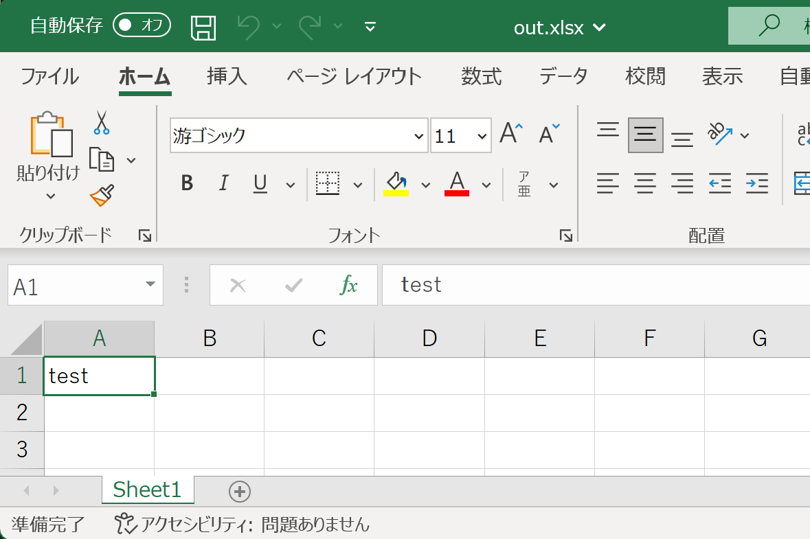 check excel file